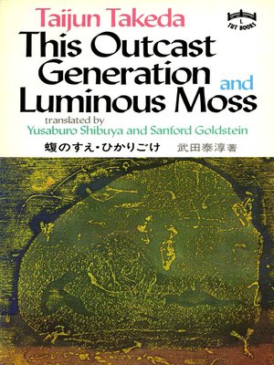 cover image of This Outcast Generation and Luminous Moss